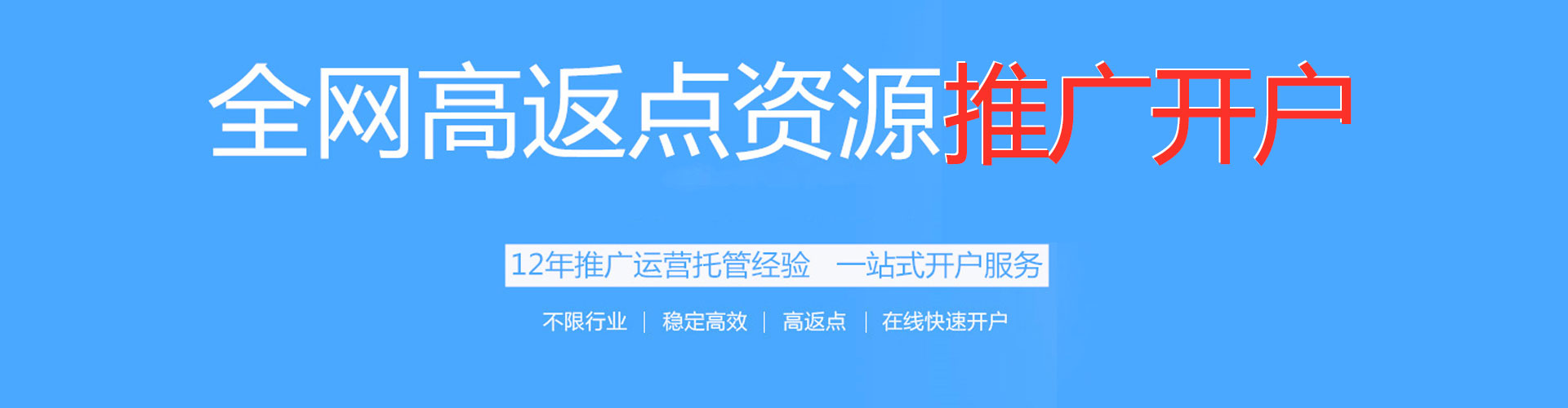 颍泉谷歌竞价