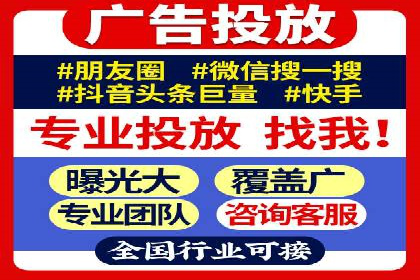 百度竞价在移动端广告投放的优化实践